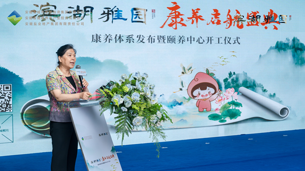 1747393217582 耿廳長(zhǎng)改